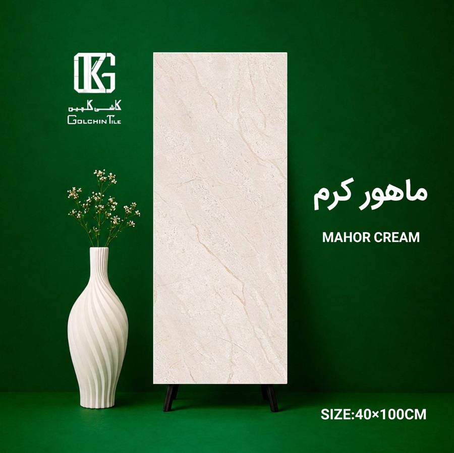 سرامیک ماهور کرم 100×40